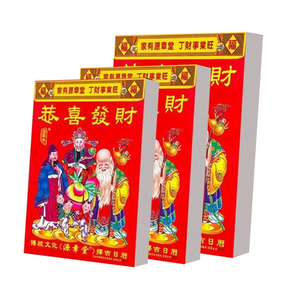2027 Chinese Almanac Calendar Tear Off Calendar New Wall Calendar  Home Decor