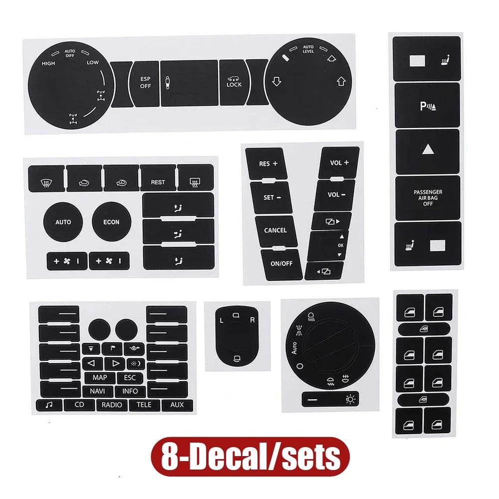 8pcs Car Dashboard Repair Decal Car