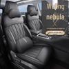 23 Wuling Xingyun Car Seat Covers - Breathable, Universal Fit, Easy-Clean, All-Season, Full Wrap Design