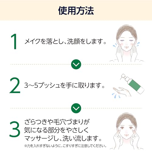 By Amazon DET Clear Bright & Peel Peeling Jelly CICA Increase Green 198ml