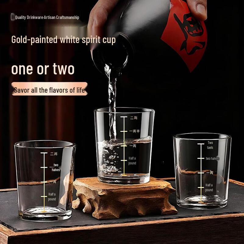 UOSO Gold-Rimmed Spirit Glass