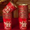 2026 Year of the Horse Festive Disposable Paper Cups for New Year and Spring Festival