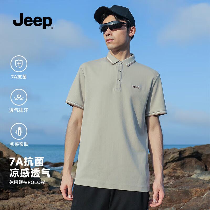 Jeep Men's Summer Ice Silk Quick-Dry Short Sleeve Polo Shirt