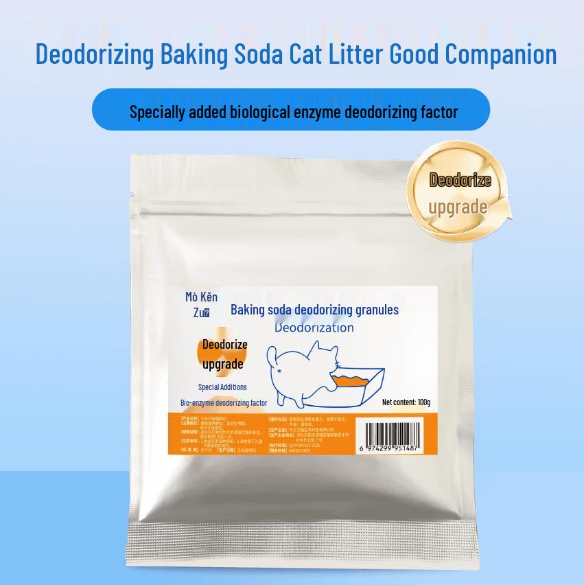 Cat Litter Deodorizing Beads - Odor Eliminator for Cat Litter Box, Neutralizes Cat Poop & Urine Smell