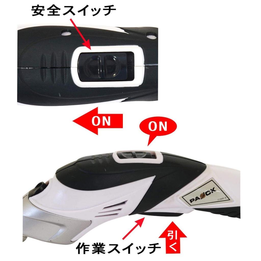 PAOCK Rechargeable Electric Scissors RES-3.6V for Cutting Cardboard, Carpet, Aluminum Panels, and Fabric