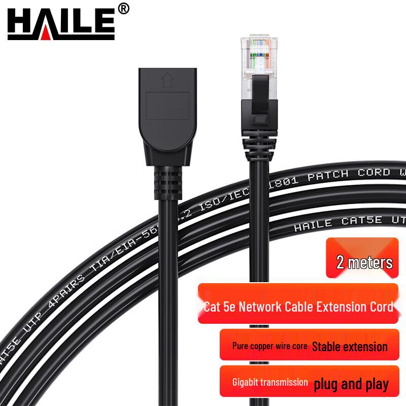 HAILE RJ45 Cat5e Gigabit Ethernet Extension Cable