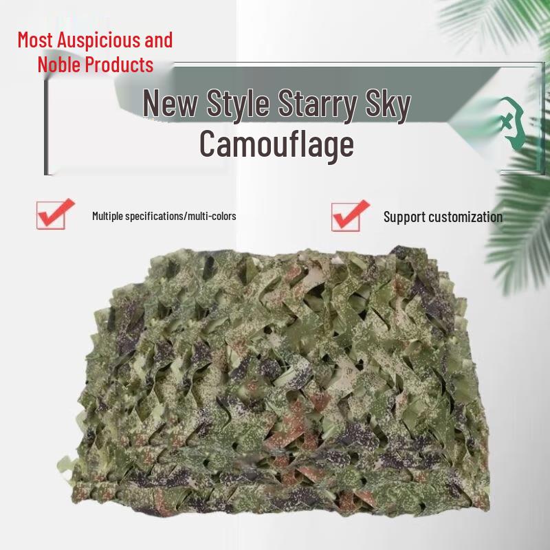 Zui Ji Shang Pin Thickened Jungle Starry Sky Camouflage Net