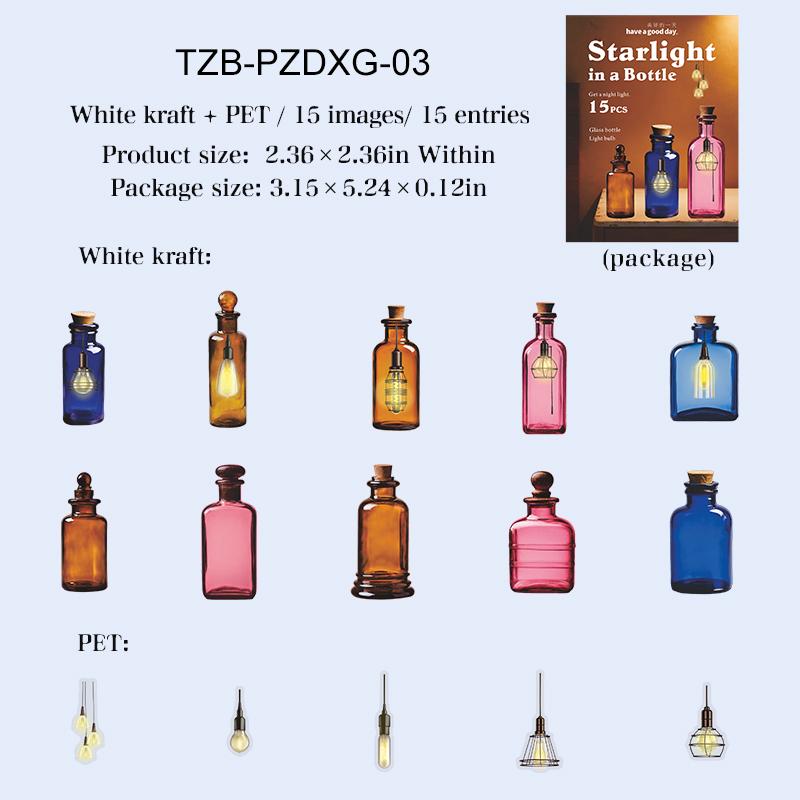 The Starlight In The Bottle Series Vintage Light Bottle Landscape Sticker Creative DIY Journal Material Collage Stationery