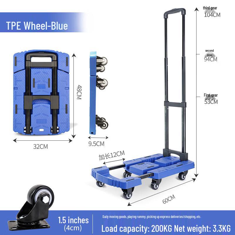 

UOSU BY01-S Compact Electric Folding Mini Cart