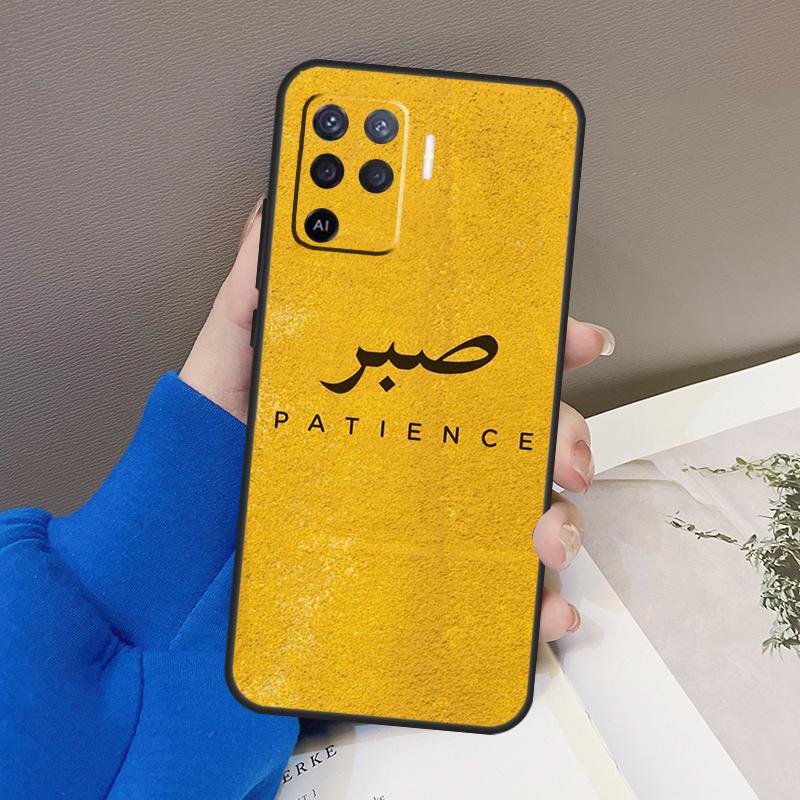 Sabr Patience Case For Oppo A77 A57 A17 A60 A80 A40 A74 A54 A94 A78 A98 A18 A38 A58 A96 A76 A16 A15 A5 Pro