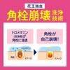 Biore Home Spa Gel Softening Relaxing Aroma Effective for cleansing removing blackheads and pore Cleanser, & Moisturizing, Scent, 180g. pores,