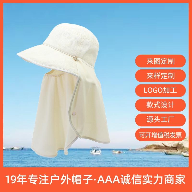 Three-purpose mask shawl sun hat 360 degree sun protection travel beach lady big brim hat fisherman hat