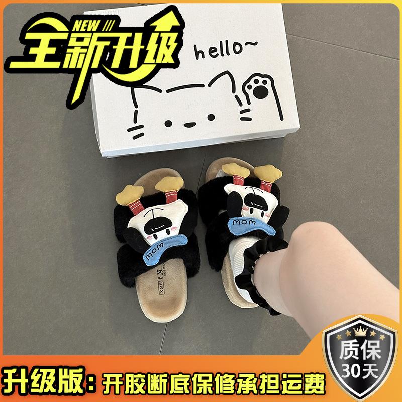 Suede Cartoon Pacha Dog Thick-bottomed Cotton Slippers Women's Autumn and Winter Cute Cute Cute Warm and Plush Casual Fluffy Slippers