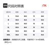 Li Ning Training Series Down Jacket Winter Men's Lapis Lazuli All Over Print AYMS311-4