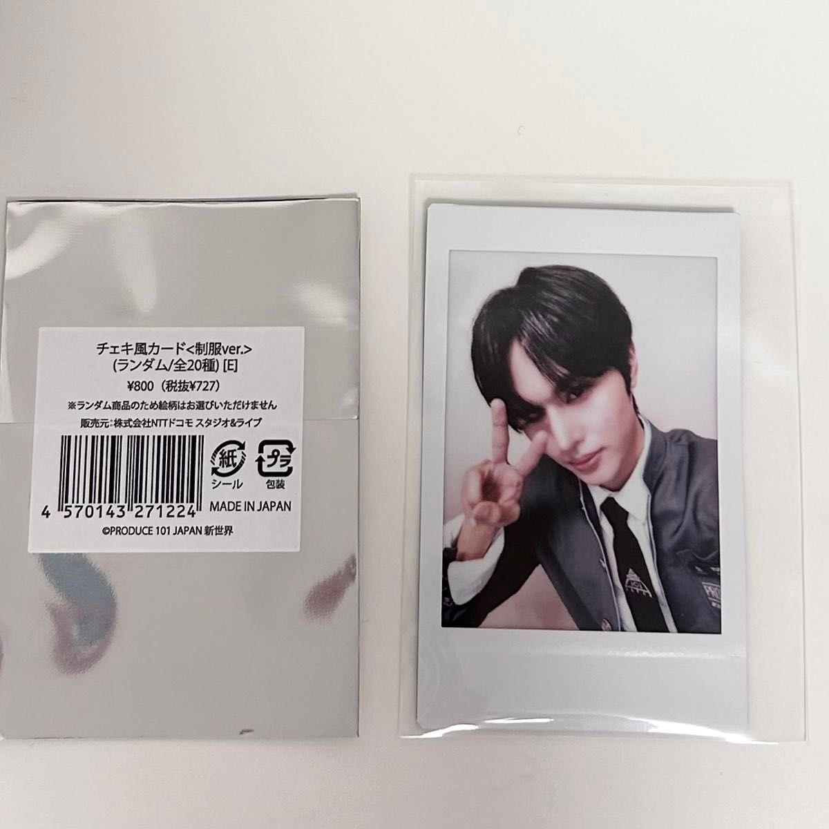 Used Yuran Abe Instax style card Instax