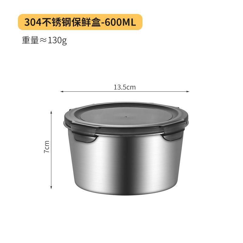 304 Stainless Steel Fresh-Keeping Box Refrigerator Round Food Storage Containers With Lid Kitchen Sealed Leakproof Lunch Box
