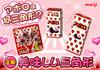 Meiji Apollo Chocolate 46g Pack of 10