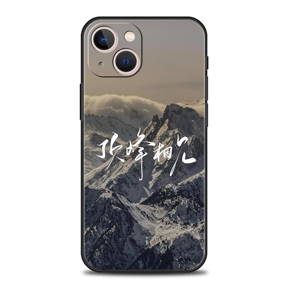 Luxury Soft Phone Case For iPhone 17 Air 16E 16 11 15 14 Pro MAX 12 13 7 8 Plus X XR XS SE 2022 Cover Chinese Words Catchphrase