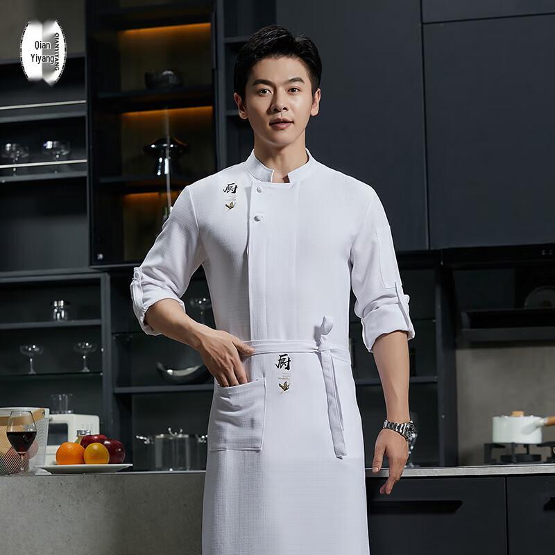 Chef Uniform Long Sleeve Workwear XL