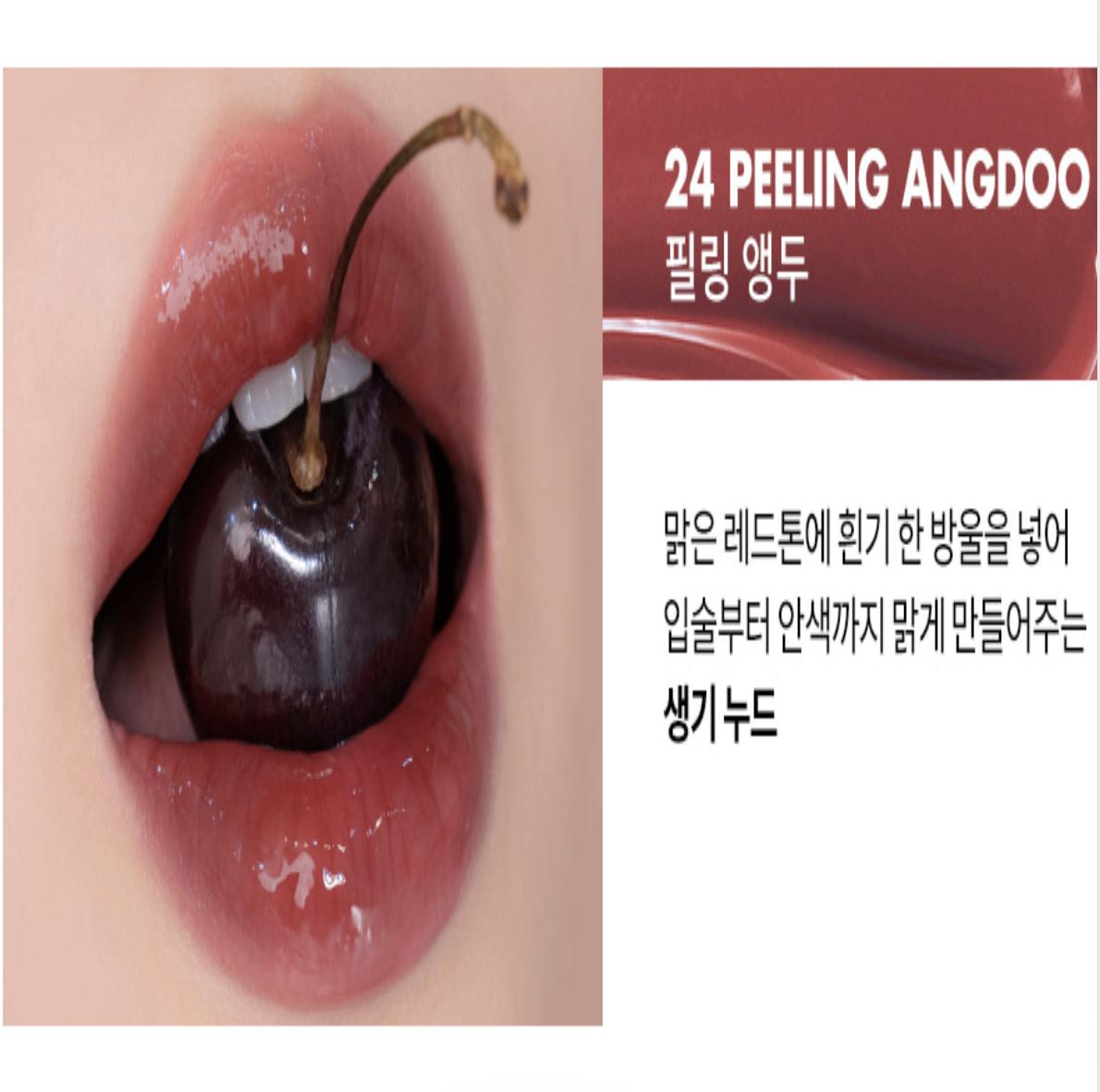 

Romand Juicy Lasting Tint romand Lip Tint Gloss Fruity Finish rom&nd