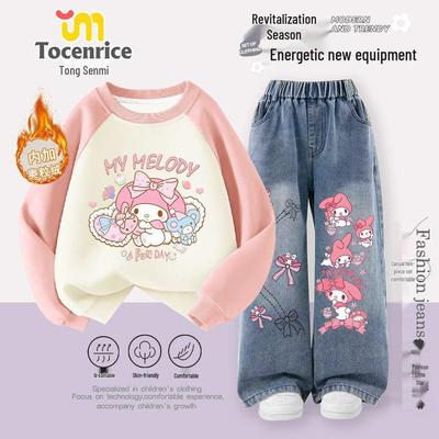 Melody Mädchen Fleece-gefütterter Hoodie & Jeans Set - Kinder Größe M/L, Herbst/Winter Kollektion