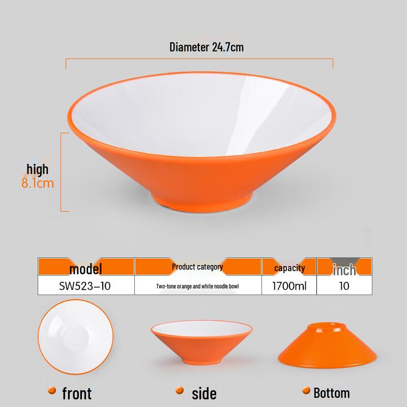 Japanese Style Melamine Large Serving Bowl