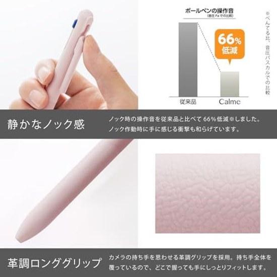 Pentel 3-color ballpoint pen Calme 0.35mm Pink BXAC33P