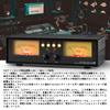 VU2 Digital Analog Dual VU Meter Audio Splitter Switcher Box with 4 Channels and Gain Adjustment