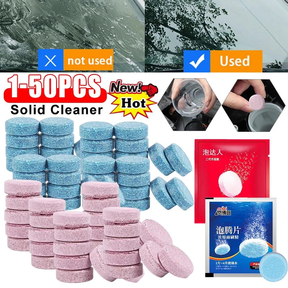 2/100PCS Car Windshield Cleaner Effervescent Tablet Solid Cleaning Agent Wiper Oil Film Remover Household Toilet Tablet Amagi