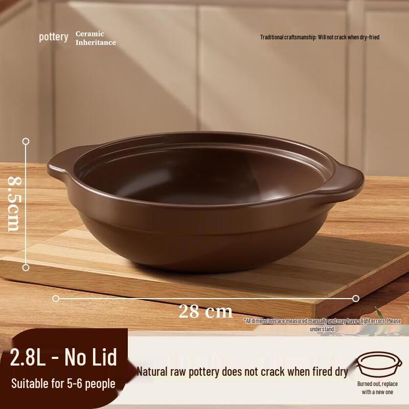 

HANDUNYOU 2.8L Ceramic Casserole Pot