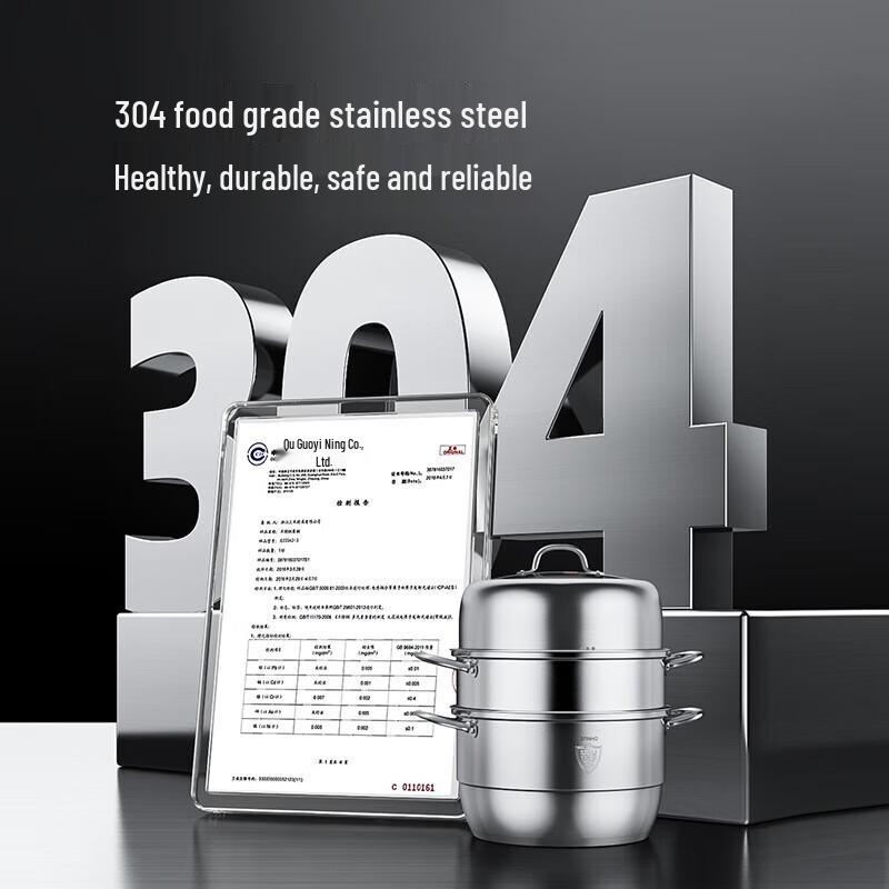 Sanhe 304 Stainless Steel 3-Layer Steamer Pot