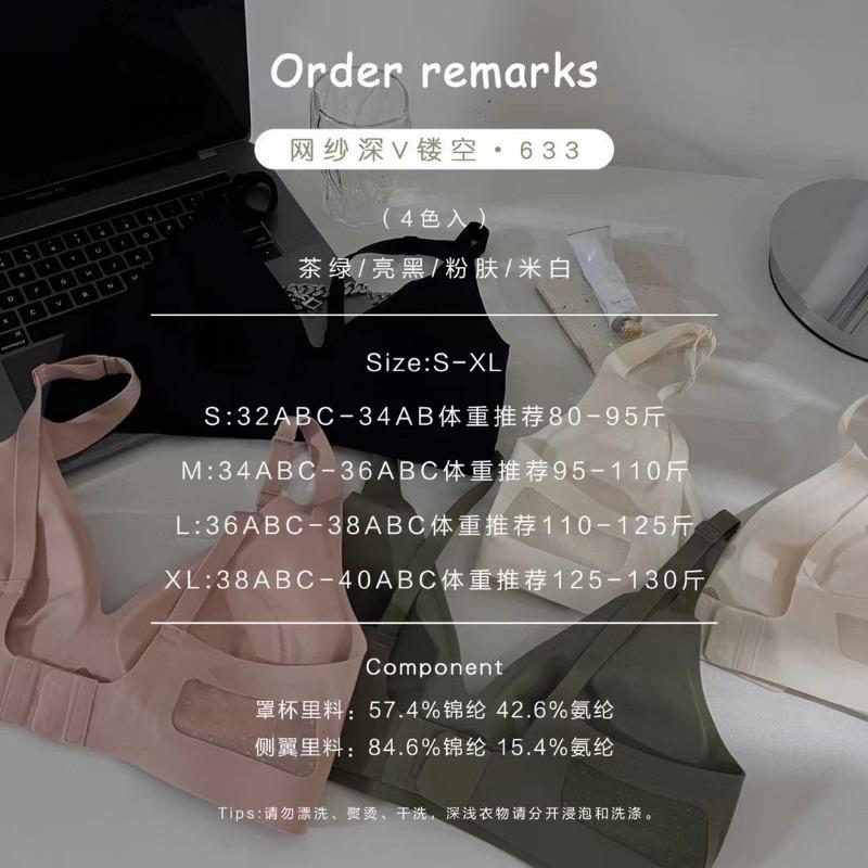 Women Seamless Wireless Push Up Bra Soft Support Fixed Cup Thin