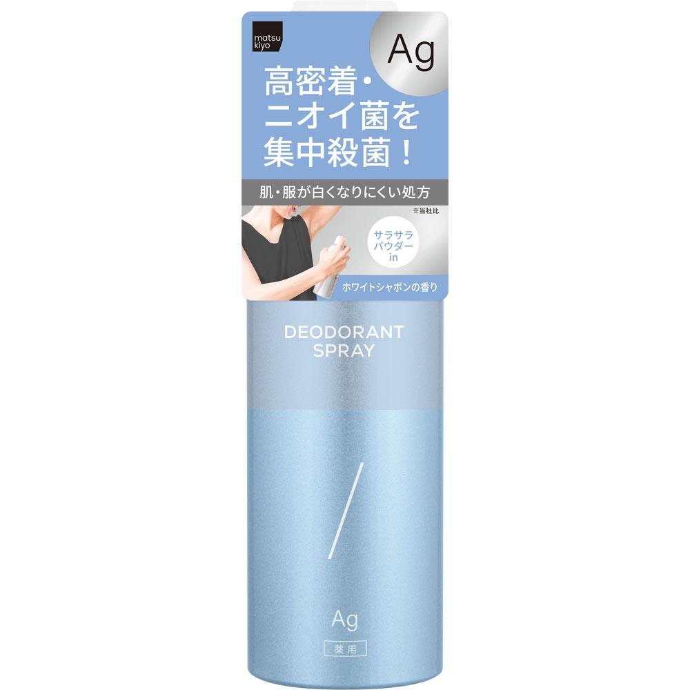 Matsukiyo Concred Matsukiyo Diagrant Spray White Shavon 200g