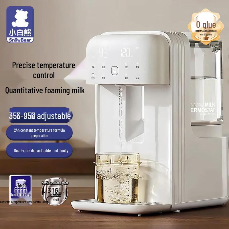 SnowBear Smart Temperature Control Baby Formula Kettle HL-5066 CN plug (adapter included)