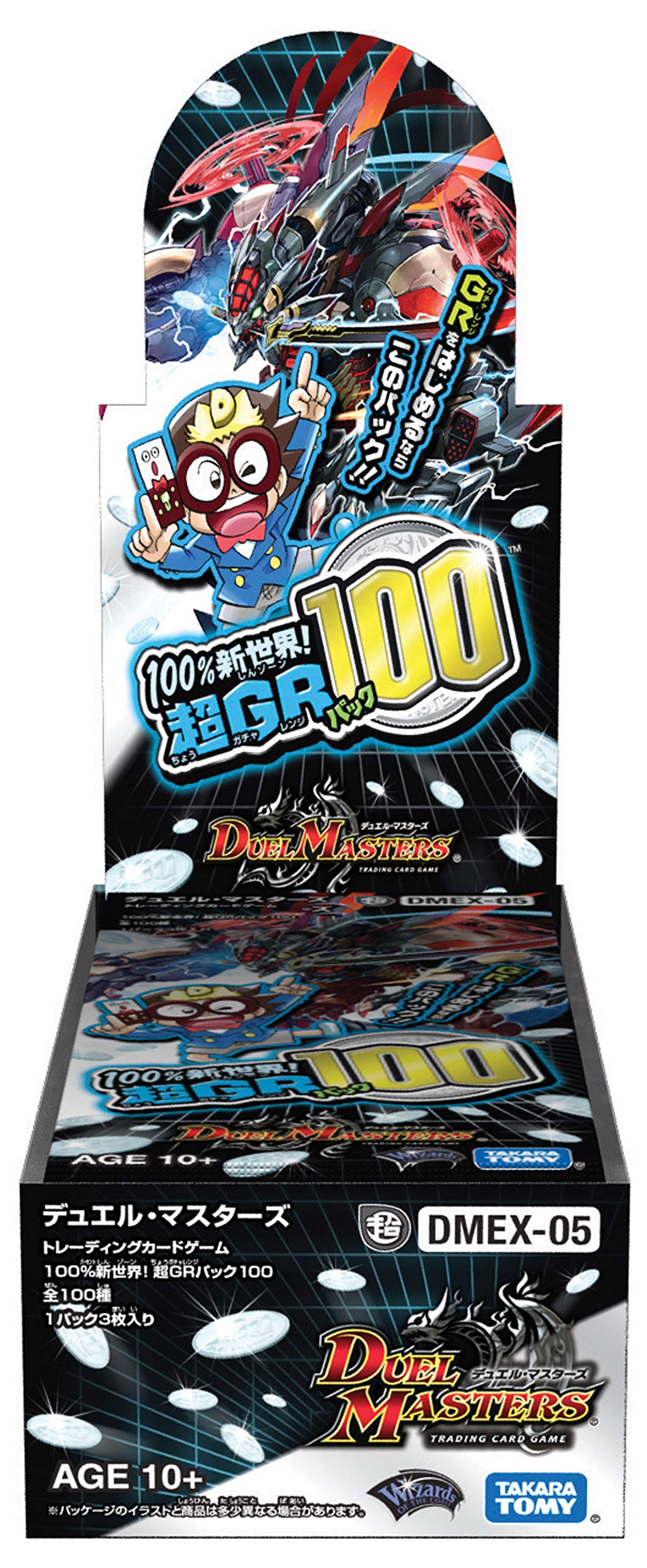 

Duel Masters TCG Новый мир Супер GR Пак 100 DMEX-05 100% DP-BOX