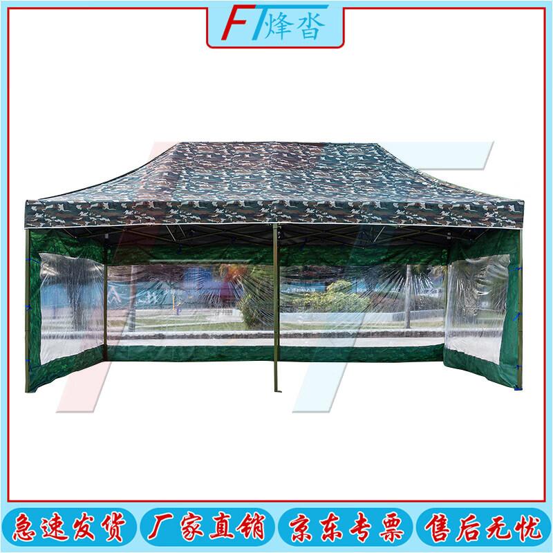 Outdoor Camouflage Pop-Up Canopy Tent