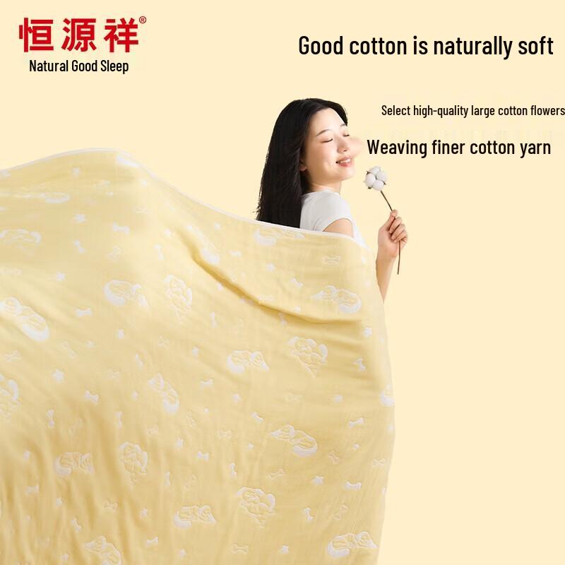 

Hengyuanxiang Class A Antibacterial Six-Layer Gauze Towel Blanket