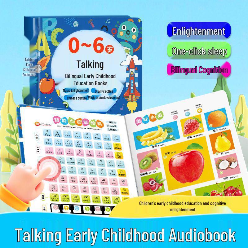 Third Gen Interactive Audiobook for Early Childhood Language Development (Ages 0-8)