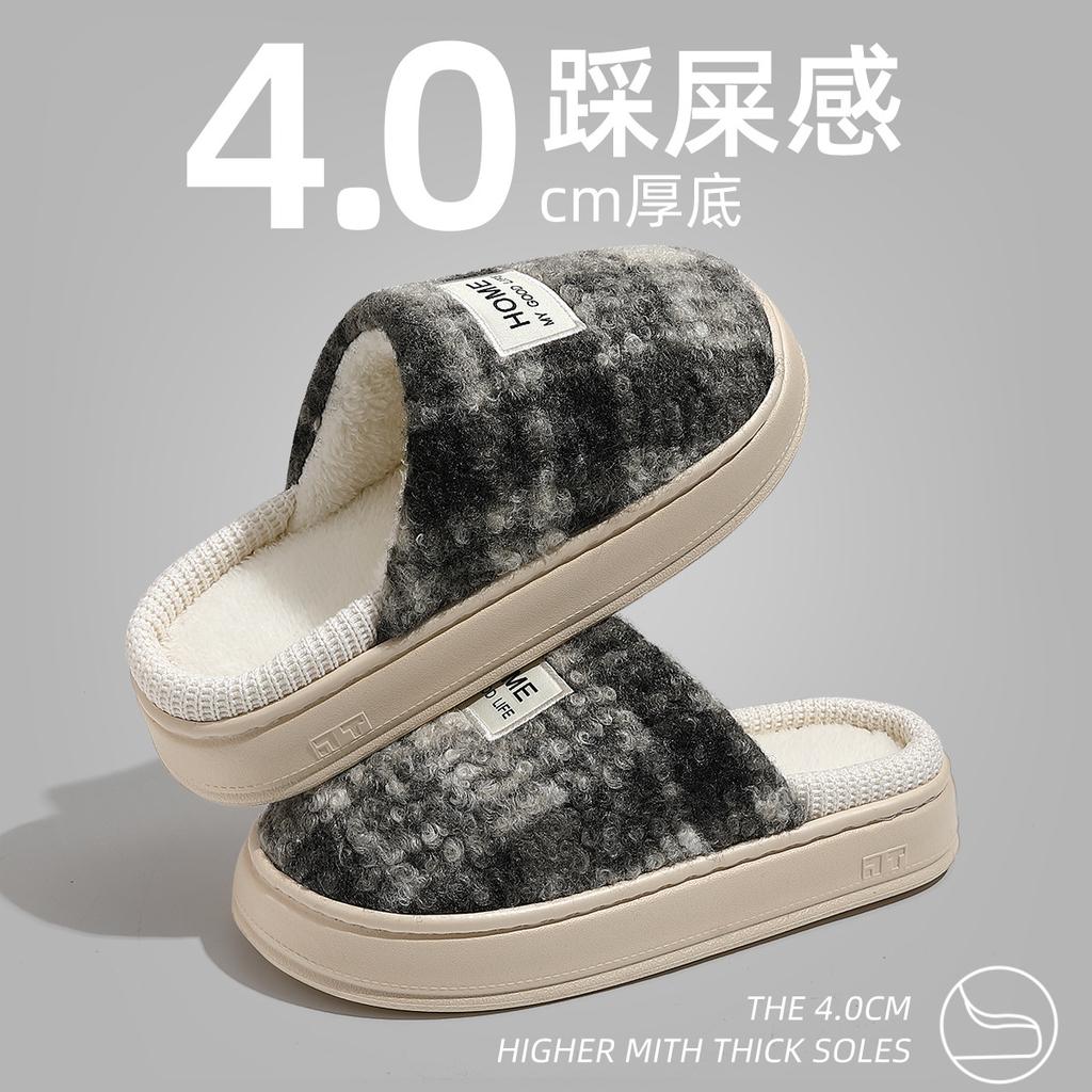 Cotton slippers winter plaid new indoor home couple non-slip thick bottom warm plush cotton drag winter