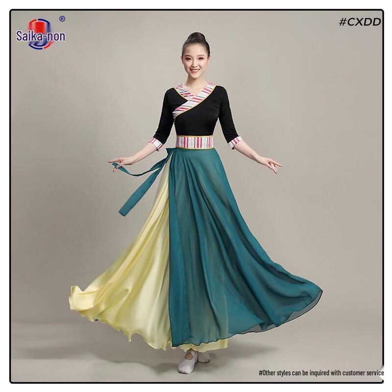 Saikanong Tibetan Ethnic Dance Costume
