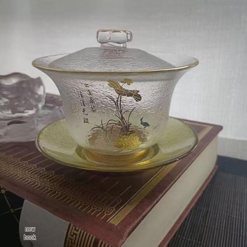 Shangqi Hammered Glass Gaiwan Tea Set with Gold Rim