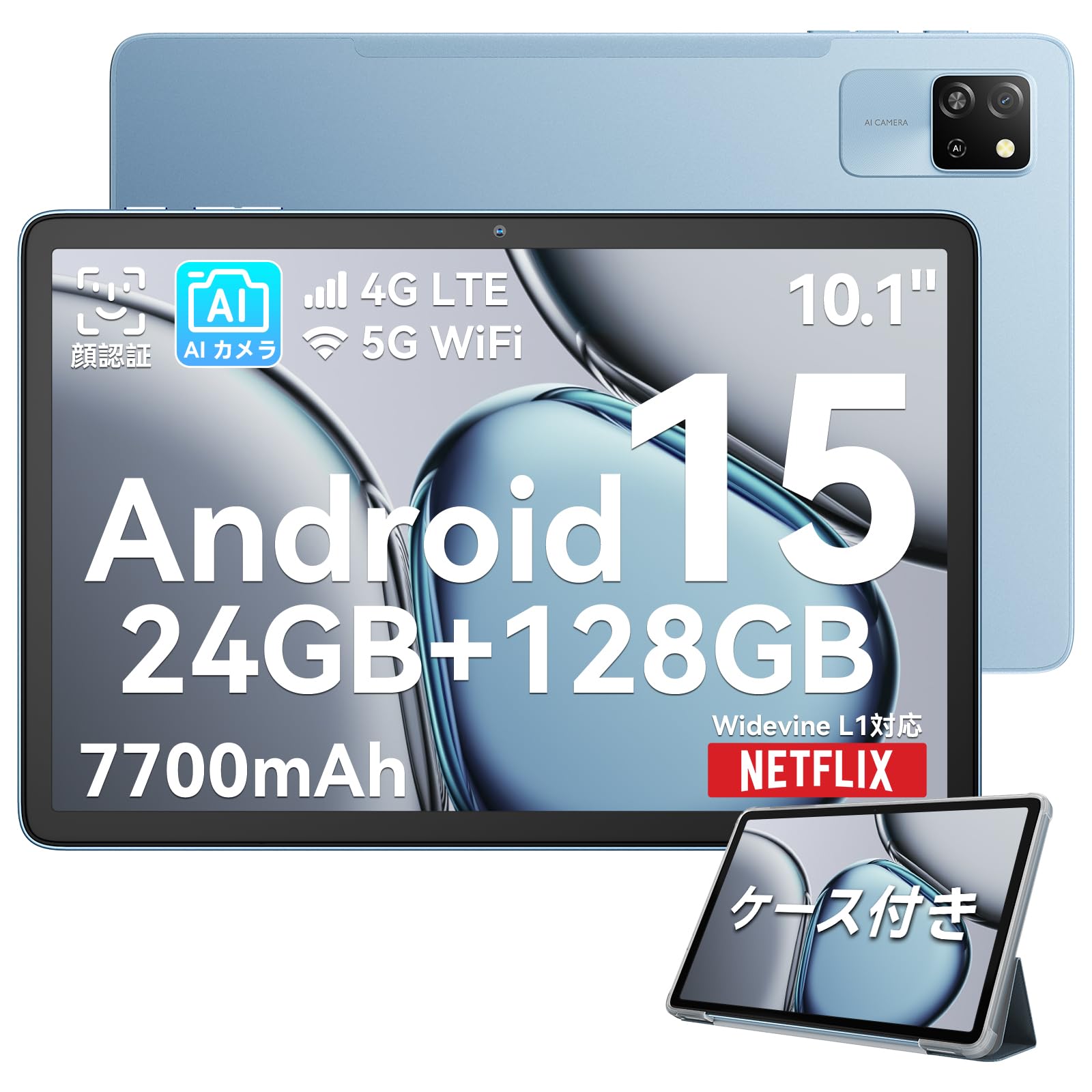 

Blackview Tab60 Pro Android 15 5G Bluetooth Widevine L1 GMS Чохол-підставка та Захисна плівка для екрана Планшет, 10-дюймовий, 24 ГБ+128 ГБ+Розширення 2 ТБ, синій