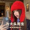 Big head circumference plush flying hat winter windproof ear protection Lei Feng hat red warm and cold knitted wool hat children