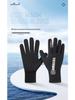 DIVE&SAIL 3MM Non-slip Winter Diving Gloves