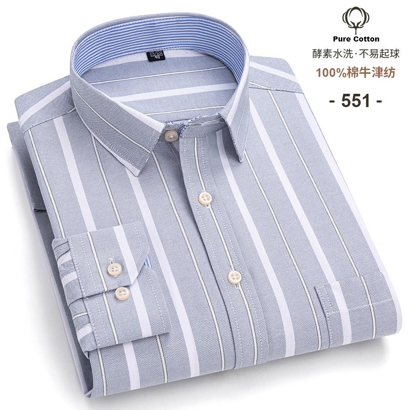 Men's Social Shirts Long Sleeve 100%Pure Cotton Oxford Buttoned Plaid Formal Male Casual Clothes Oversized Shirt 6XL 7XL