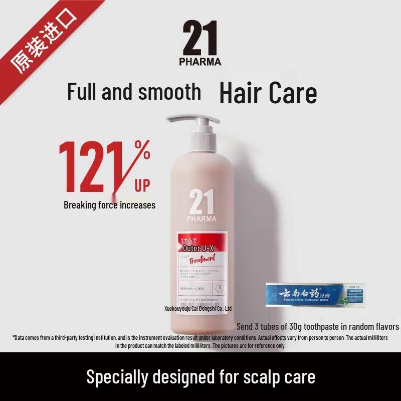 Pharma 21 Шампунь для гладкости и увлажнения