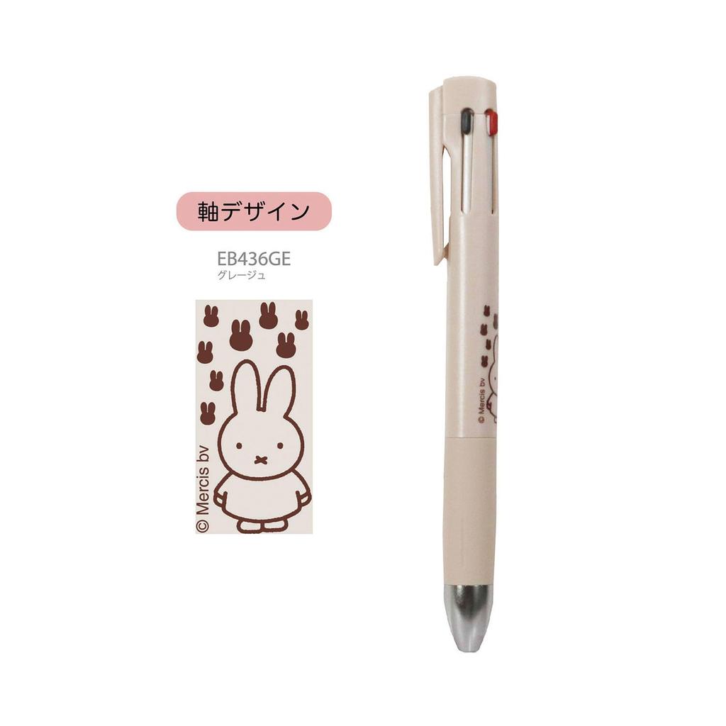 BSS Miffy Pen 05mm Greige EB436GE Multi-Function Blen4+S