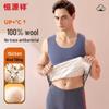 Hengyuanxiang Men's 100% Wool Thermal Vest