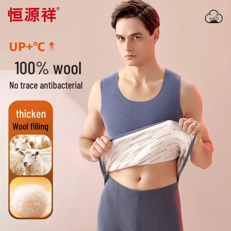 Hengyuanxiang Men's 100% Wool Thermal Vest