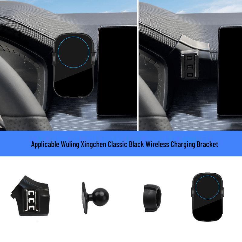 Wuling Xingchen 21 Car Phone Holder with Wireless Charging & Navigation
